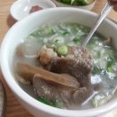 한우소머리국밥 이미지