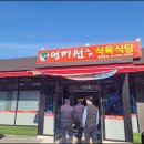 영지원 명가 이미지