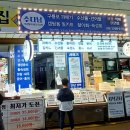 구룡포시장
