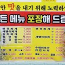 경민식당 이미지