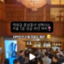 사교더소셜클럽 네이버블로그