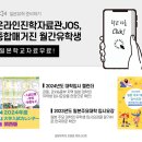 블랑제파티쉐 이미지