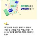 퓨어린의원 춘천점 이미지