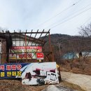 (주)영동식품 이미지
