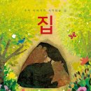 코끼리 놀이터 이미지