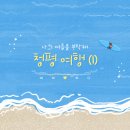 99펜션 이미지