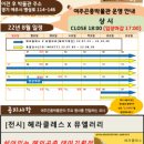 여주곤충박물관 이미지