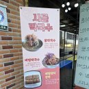 진천막국수 이미지