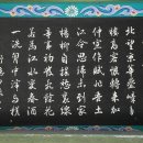 영호루(북) 이미지