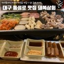 거두상회 이미지