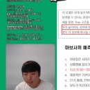 투마브 이미지