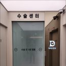 데미안안과의원 이미지