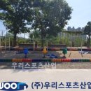 이수초등학교 이미지