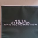 태성축산 네이버블로그