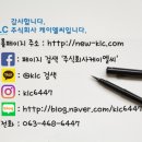 주식회사 케이엘씨 이미지