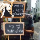 도로시헤어샵 이미지