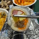 편의점사랑의왕역점 | [홍대입구역맛집] 어묵국물 무한리필 가능한 :: 홍대 조폭떡볶이 본점 후기 (국내산 고구마 튀김 왕맛있음)