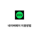 페이자주 이미지