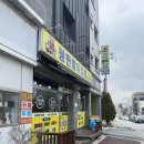 광판공동마트김밥 | [춘천 광판팔뚝김밥]만천리 김밥 맛집 팔뚝만한 김밥에 속이 꽉 찬 로컬 분식집