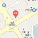 가양마취통증의학과의원