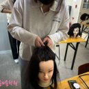 엘 뷰티 헤어