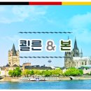 투어라인 이미지