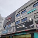 타이어프로반월점 이미지