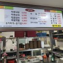 금탑가마솥국밥