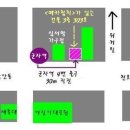 특강: 간편하게 각종 택일 하는 법 이미지