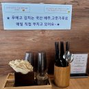 금오9길 | 양산 푸에고, 카페야 칼국수집이야? 반전 인테리어 맛집 후기