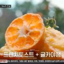 카야카야