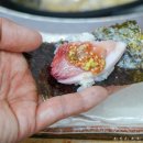 상훈이네참치&초밥 이미지