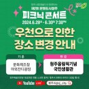 케이시컴퍼니 이미지