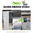비티아이티 이미지