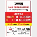 고트짐(Goat gym) 네이버블로그