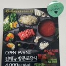 샤브샤브 우월 이미지