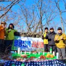 팔공산맥 이미지
