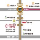 세븐일레븐 성남모란역점