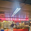 잠실역 8번출구(뒤) | 간단한간식 디트로이드1달러피자 추천(잠실역8번출구지하)