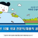 건축사사무소 건영 이미지