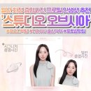 스튜디오 오브 | 화정 증명사진 잘 찍는 곳…📸 일산 증명사진 스튜디오 오브시아 인생샷 후기