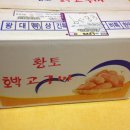 조은농산 이미지