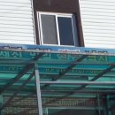 세진민박 이미지