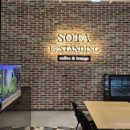 쏘타스위트평택고덕 이미지