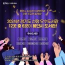 이동꿈틀도서관 이미지