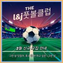 클럽 J L 이미지