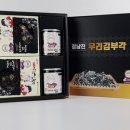 전남상회 네이버블로그