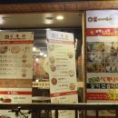 국물즉석떡볶이&화덕피자 이미지