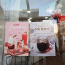 아그르르공방&카페