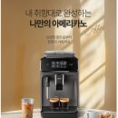씨리즈커피